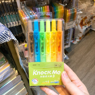 SKB Đài Loan - Bộ Bút Dạ Quang Dạng Bấm Màu Retro / Pastel ♥ KNOCK ME ♥ Highlight Pen