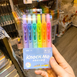 SKB Đài Loan - Bộ Bút Dạ Quang Dạng Bấm Màu Retro / Pastel ♥ KNOCK ME ♥ Highlight Pen