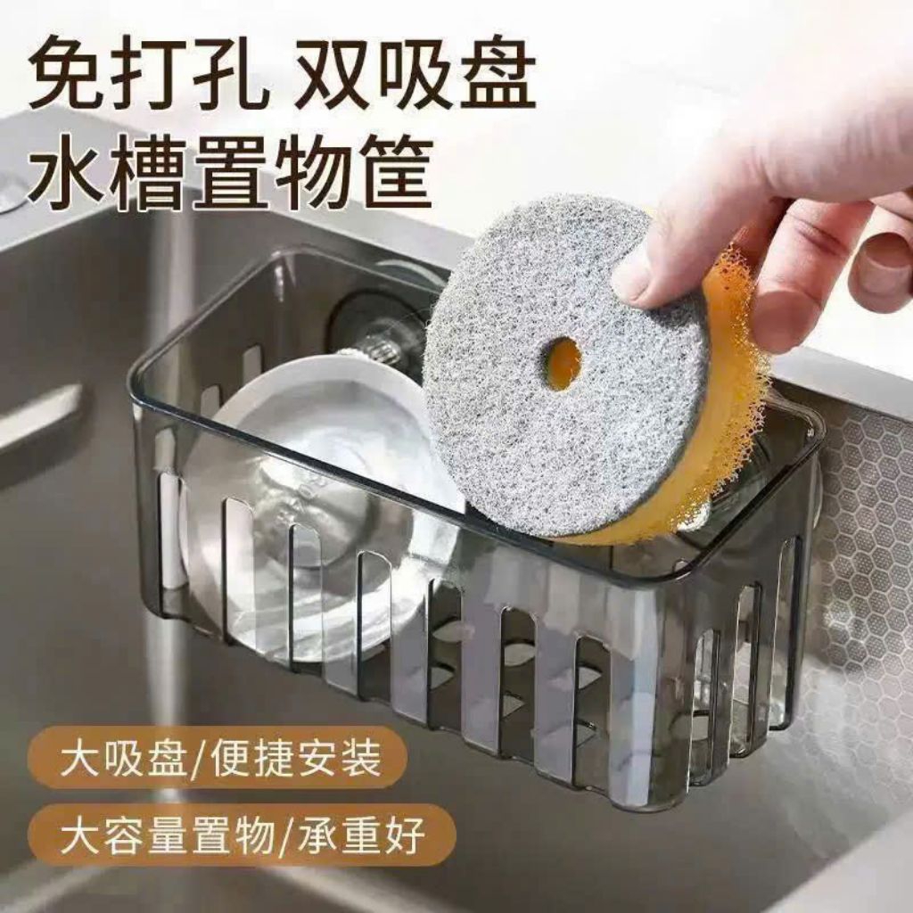 Kệ Để Đồ Bồn Rửa Bát Nhựa Cao Cấp - Cốc Hút Chắc Chắn, Thiết Kế Tiện Dụng