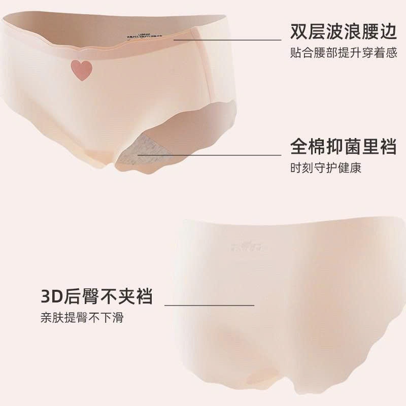 Combo 10 Quần Lót Nữ Su Tim Kháng Khuẩn,Chất Liệu Su Đúc Mềm Mại Hàng Tốt Loại1