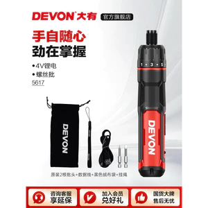Máy siết vít mini dùng pin DEVON 5617 , 7 cấp trượt chính hãng
