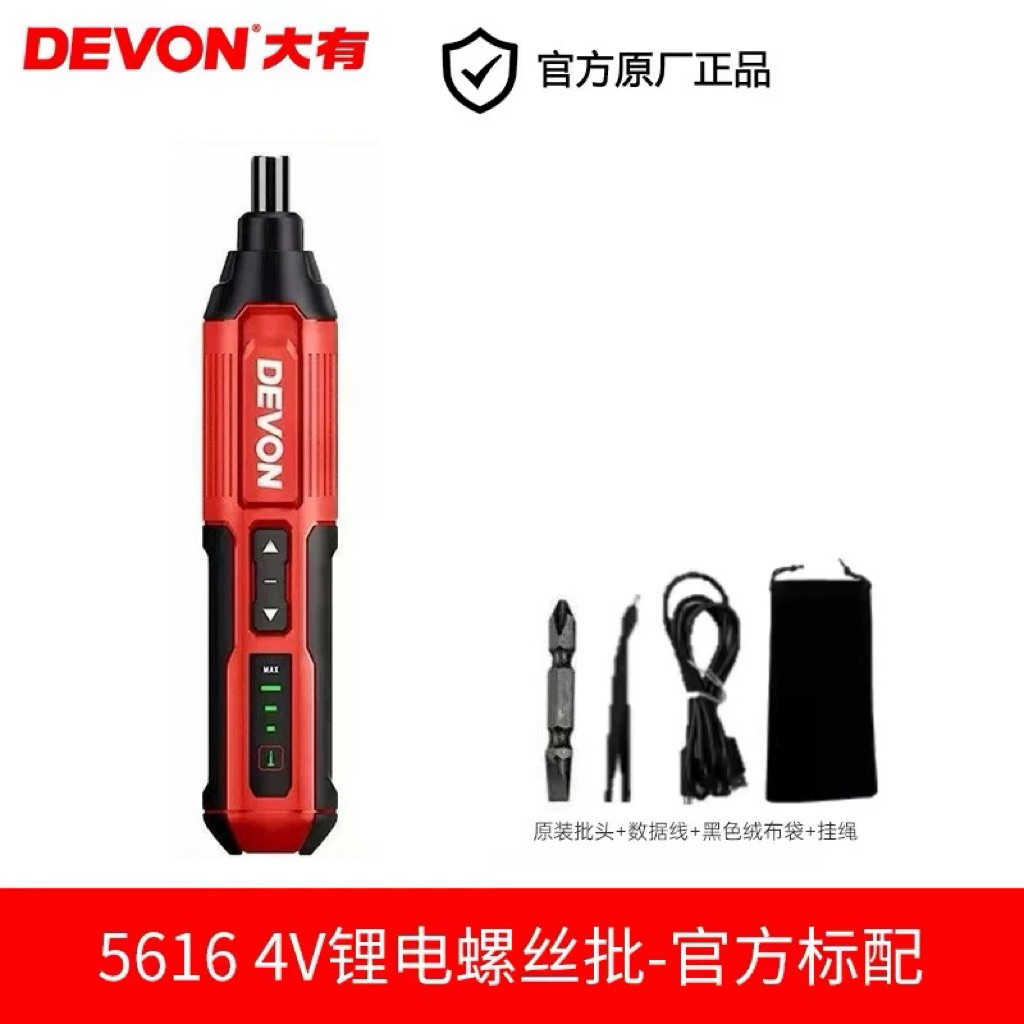 Máy siết vít mini dùng pin DEVON 5617 , 7 cấp trượt chính hãng