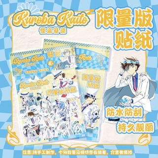 [hàng sẵn] Túi 40 hình dán Kaito Kid - Conan / stickers có keo sẵn chống nước Thám tử lừng danh anime manga DIY
