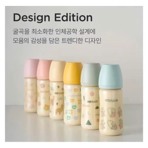 Bình sữa Moyuum Hàn Quốc Đầy Đủ Các Phiên Bản, núm ti mềm mại, nhựa PPSU, dung tích 170ml/270ml
