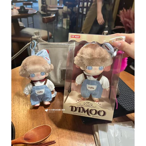 DIMOO COFFEE MÓC KHOÁ CHÍNH HÃNG NEW SEAL