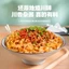 Mì đậu Hà Lan Trùng Khánh.