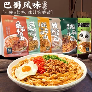 Mì đậu Hà Lan Trùng Khánh.
