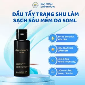 Dầu Tẩy Trang Shu Uemura 50ml Nhật Bản Làm Sạch Sâu, Dưỡng Ẩm Chống Lão Hóa - Tạp Hóa JanPan