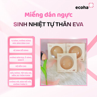 Ecoha Miếng Dán Ngực Silicone Nhiệt Tự Thân EVA Tự Dính Không Dùng Keo Độ Bám Dính Cao Siêu Mỏng Màu Sắc Như Da Thật