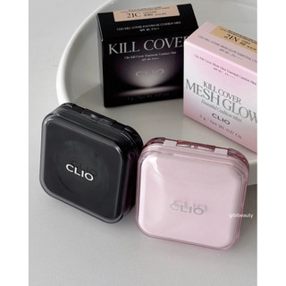 Cushion CLIO Kill Cover (Founwear/Mesh Glow Essential)