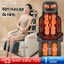 RELAAX Đệm massage toàn thân gia đình - Thư giãn cổ vai lưng eo mông đùi chân như tay người, 3 nhiệt hồng ngoại, remote