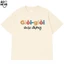 Áo Thun In Chữ Hài Hước Giỏi Chịu Đựng Câu Nói Text Hài Form Rộng Cotton In Theo Yêu Cầu