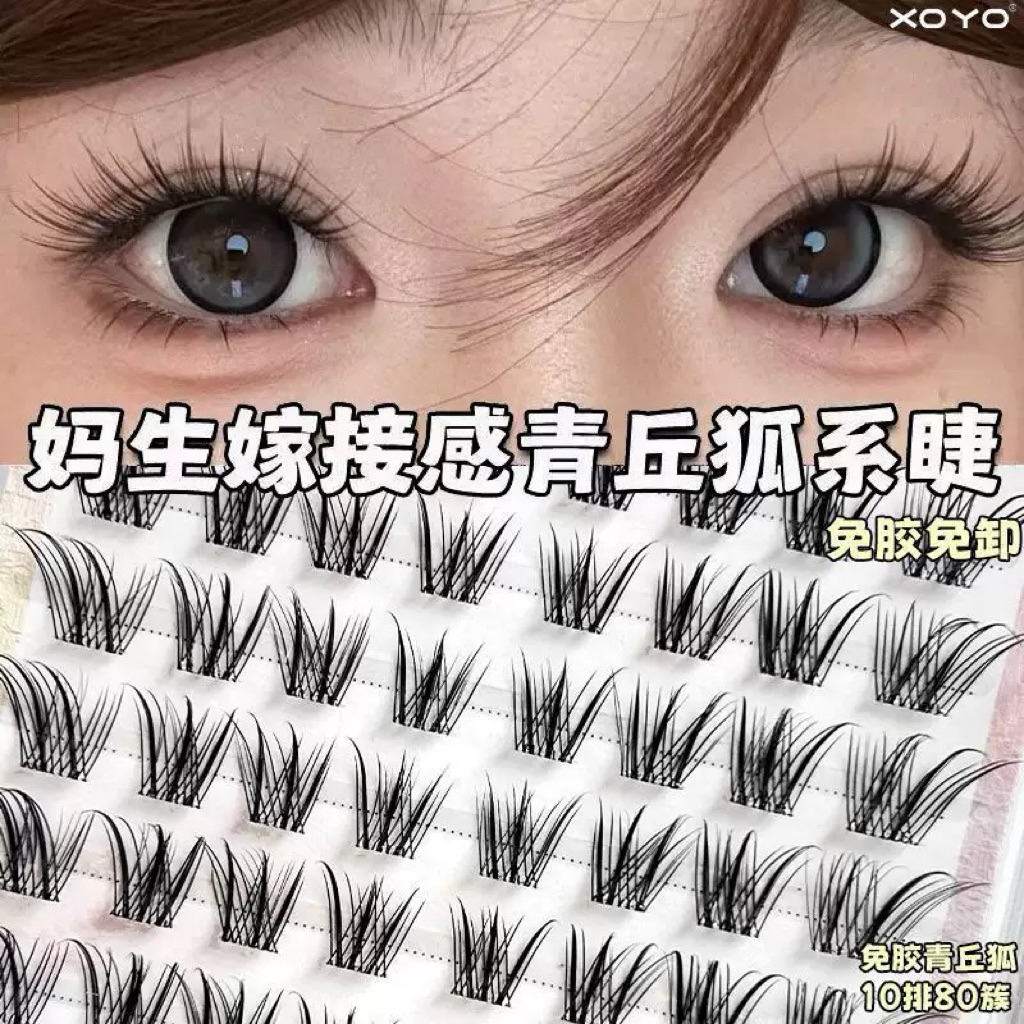 Mi Cụm X44