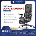 [CHÍNH HÃNG - HỎA TỐC] Ghế công thái học ergonomic cao cấp S300 (AU DORO) ver 3.0 full options mới nhất 2026 hiệu Gami — ảnh 1