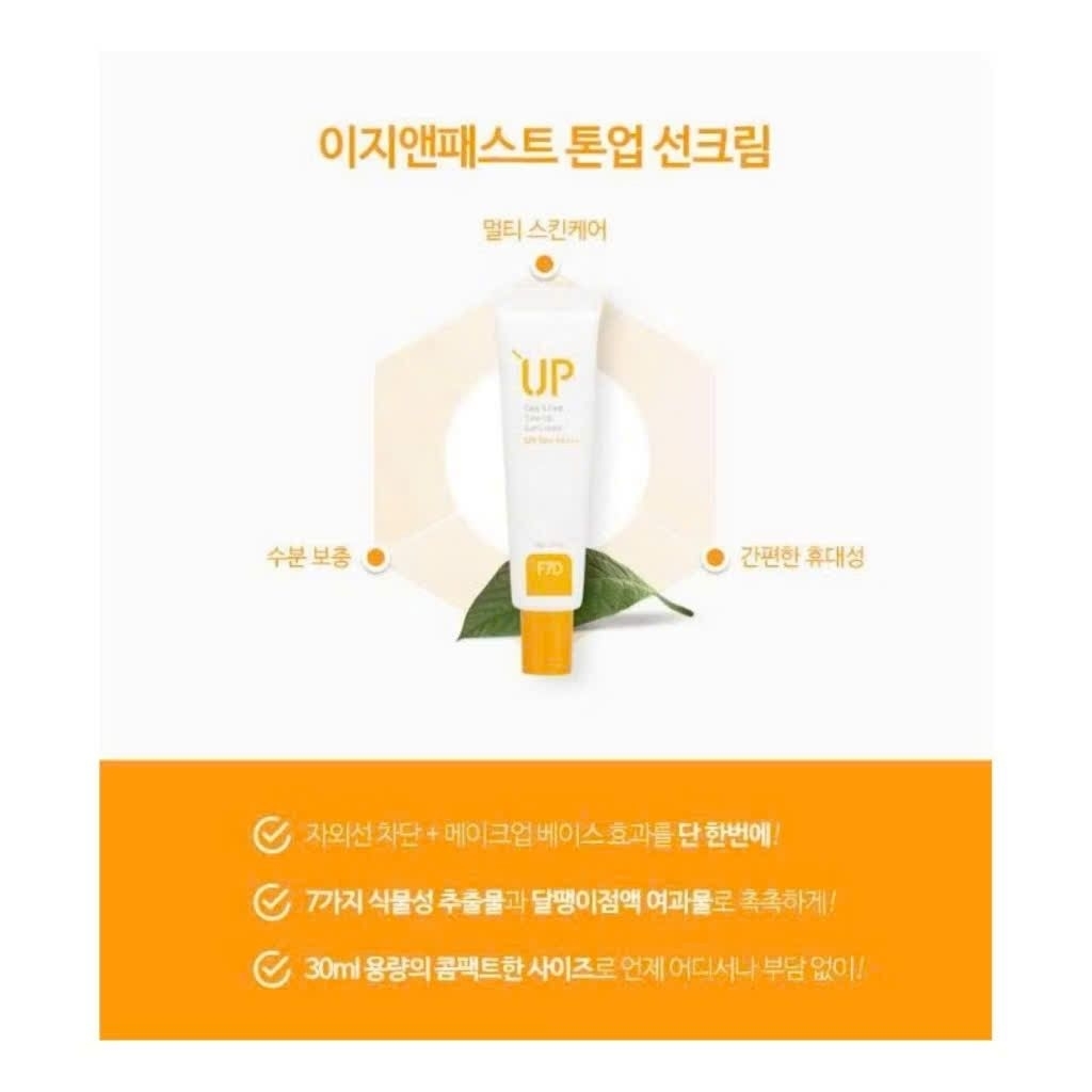 Kem Chống Nắng Giúp Nâng Tone Dưỡng Sáng Da F7D UV