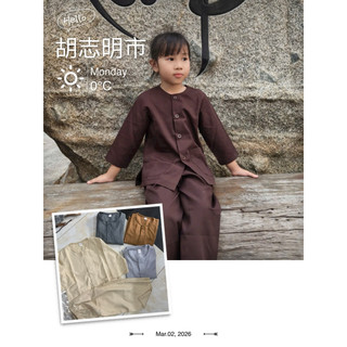 Bà Ba Bé Vải Ấn Độ Cao Cấp # Mát Cho Bé