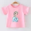 👕 Áo Thun Bé Gái mềm mịn thoáng mát in hình dễ thương 👕 AT532