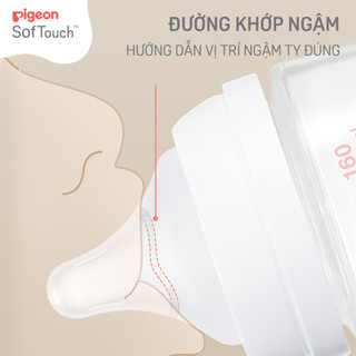Núm Ty Softouch Pigeon Siêu Mềm Mới (2 cái/vỉ) - Mua 2 Giảm 40%
