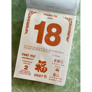 Tờ Lịch Ký Ức - 1 tờ lịch cũ năm 2007 và 2009