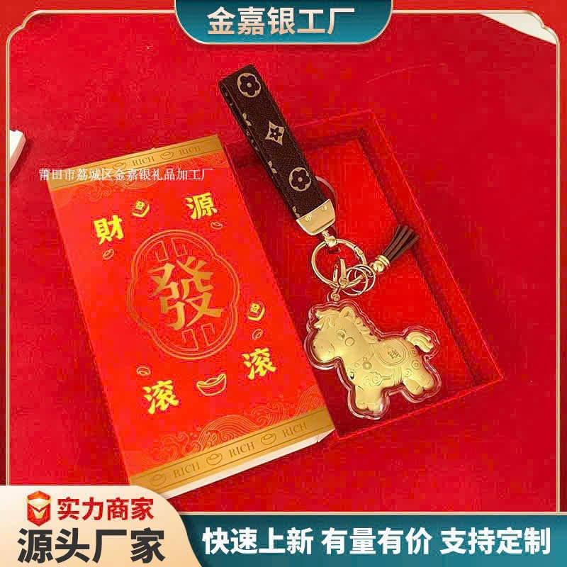 Móc Khóa Ngựa Phong Thủy Mạ Vàng Cao Cấp – Charm Treo Túi/Treo Xe May Mắn, Quà Tặng Chiêu Tài Lộc