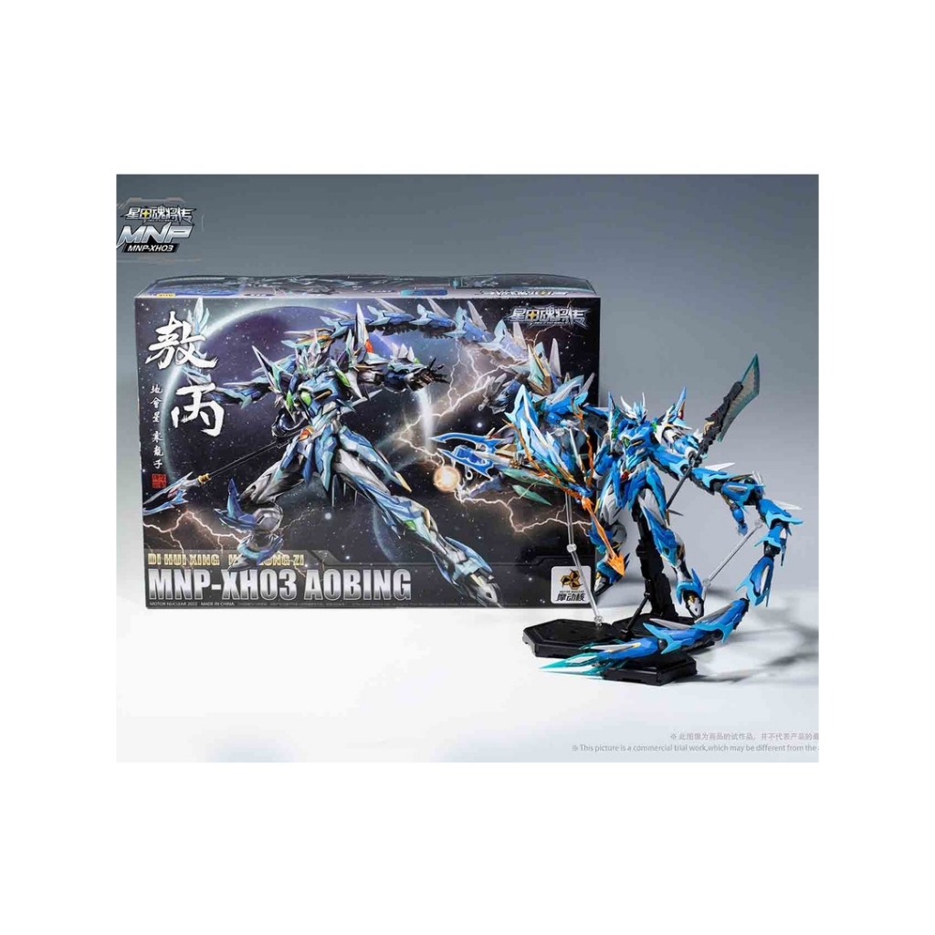 [Full box] Chính hãng Motor Nuclear mô hình lắp ráp MNP-XH03 Aobing ...