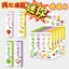 Loại kẹo dẻo với nhiều hương vị trái cây khác nhau, sự kết hợp của các vị trái cây, một món ăn nhẹ thư giãn