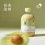 Trà sữa matcha hoa nhài Heytea chính hãng (350ml), ít đường, ít béo