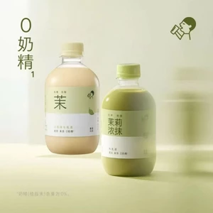 Trà sữa matcha hoa nhài Heytea chính hãng (350ml), ít đường, ít béo