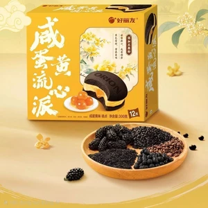 hộp 12 bánh Orion Bánh nhân trứng muối chảy, một món ăn sáng bổ dưỡng