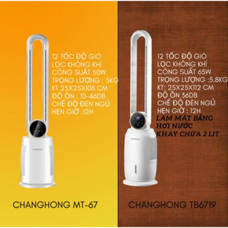 Quạt Không Cánh Lọc Không Khí Làm Mát Bằng Hơi Nước- Khử Trùng UV 5IN1