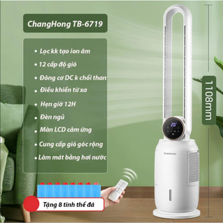 Quạt Không Cánh Lọc Không Khí Làm Mát Bằng Hơi Nước- Khử Trùng UV 5IN1