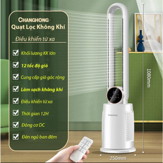 Quạt Không Cánh Lọc Không Khí Làm Mát Bằng Hơi Nước- Khử Trùng UV 5IN1