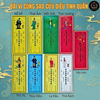 Bài Vị Cúng Sao Cửu Diệu Tinh Quân (Mẫu Giấy) – Dùng Lễ Dâng Sao Cầu An Đầu Năm