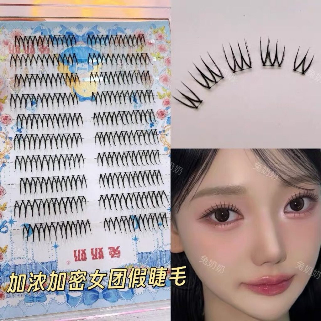 Mi Cụm, Mi Tự Nhiên X16