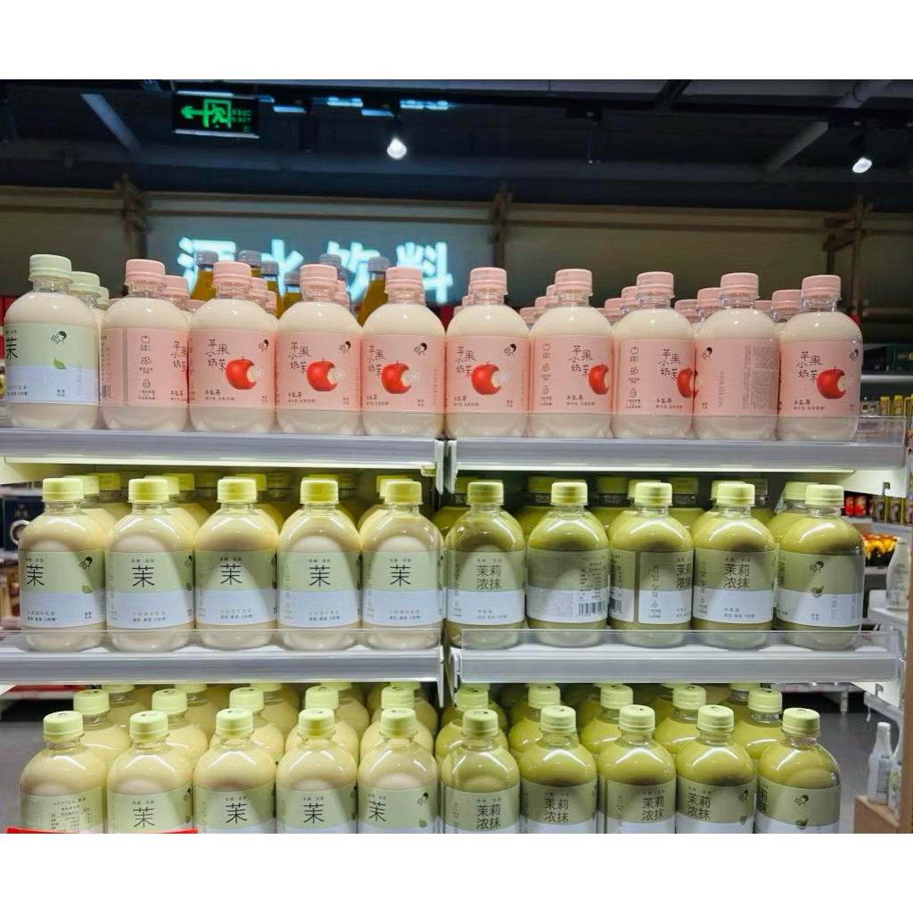 Sỉ Thùng 15 chai Trà Sữa HEYTEA Nội Địa Trung 350ml