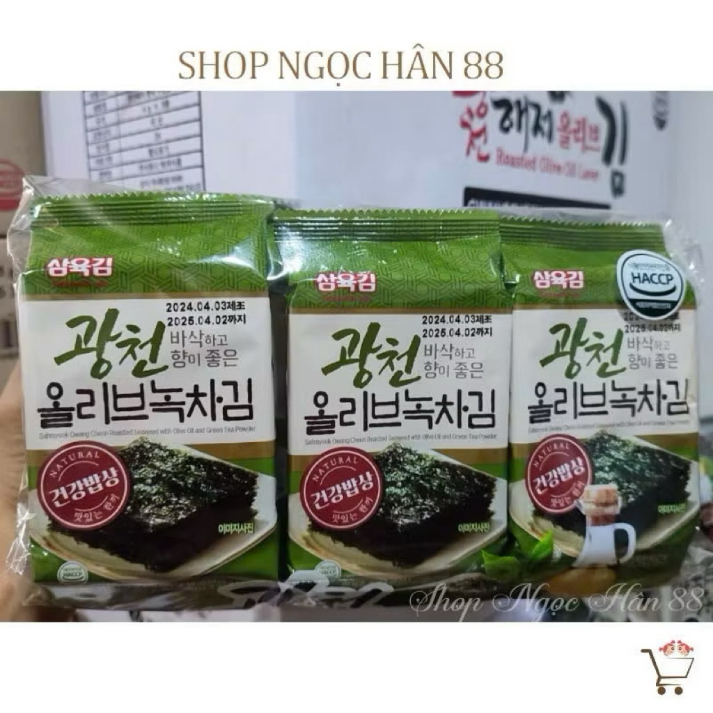 {Sỉ} 1 thùng 72 gói rong biển ăn liền giòn tan cho bé