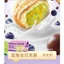 Bánh mì dứa trân châu nổ BibiZan