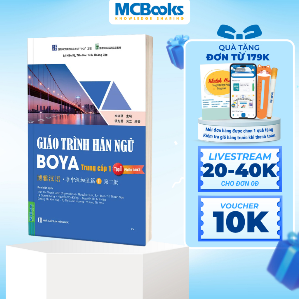 Sách - Giáo Trình Hán Ngữ BOYA Trung Cấp 1 – Tập 1 Phiên Bản 3