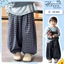 Quần kẻ sọc caro ống rộng cho bé Hibenakids, lưng chun thoải mái, dáng unisex mặc hằng ngày QT2
