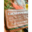 Bột cacao nguyên chất từ ​​hạt cacao thô NaturaleBio Cacao Powder Organic 14oz