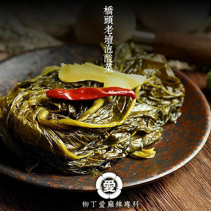 Dưa Cải Chua Kiều Đầu Qiao Tou 400g - Giòn Sần Sật Chuyên Nấu Canh Cá, Lẩu Cá Dưa Chua Tứ Xuyên Giòn Ngon Luka Food