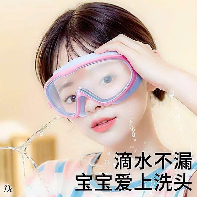 Kính Chắn Nước Gội Đầu Cho Bé – Kính Bơi Trẻ Em Chống Nước Không Cay Mắt, Kính Tắm Gội Cho Bé Trai Bé Gái