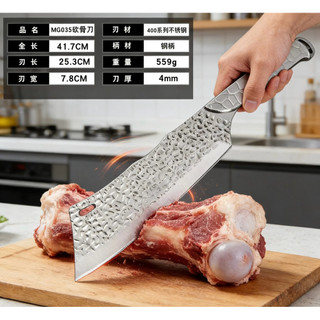 Dao chặt xương gà, vịt .Dao chặt thái chất liệu thép không gỉ
