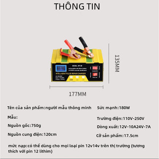 AIMVUKES Bộ sạc bình ắc quy tự ngắt 12v 24v, sạc bình ắc quy xe máy ô tô từ 4ah - 200ah