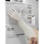 Găng Tay Y Tế Trắng Trong, Dài 30cm Chính Hãng Nhập Khẩu Malaysia, Bịch 100 Chiếc