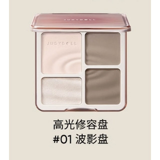 Highlight Contour Palette Phấn má hồng một màu - Judy (giải phóng hàng tồn kho)