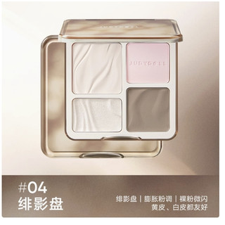 Highlight Contour Palette Phấn má hồng một màu - Judy (giải phóng hàng tồn kho)