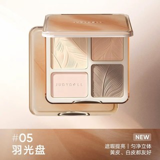 Highlight Contour Palette Phấn má hồng một màu - Judy (giải phóng hàng tồn kho)