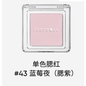 Highlight Contour Palette Phấn má hồng một màu - Judy (giải phóng hàng tồn kho)