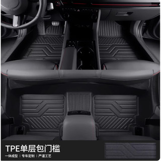 Lót Sàn Tràn Viền Cửa Hyundai Sonata Đời 2009 - 2014 Mẫu 2 Lớp Hàng Loại Dày